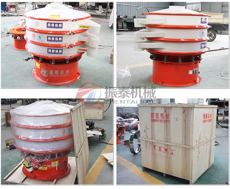 氟化氢钠塑料振动筛