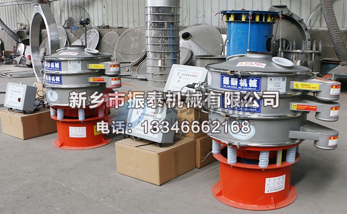 600型硅碳材料超声波振动筛