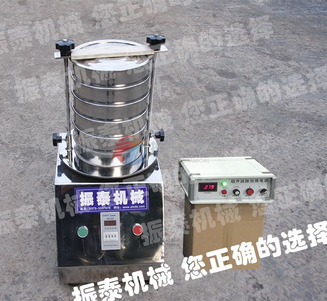 超声波试验筛