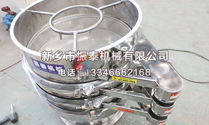 喷水式振动筛分机